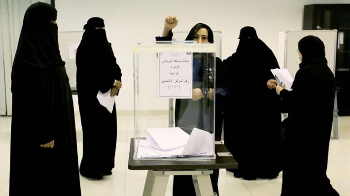 Saudi Arabia's First Women Politicians 2